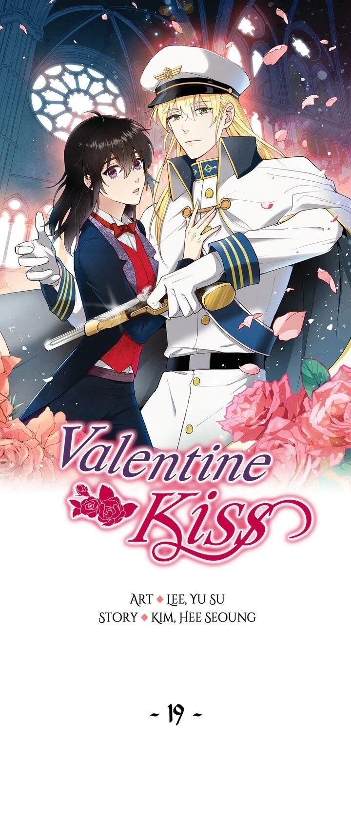 Valentine Kiss - Chapter 19