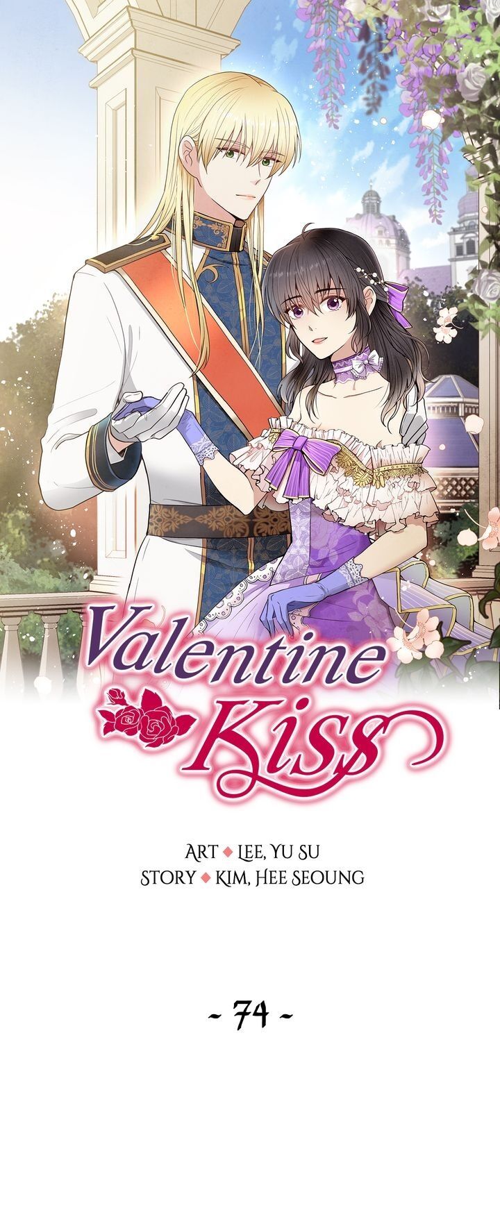 Valentine Kiss - Chapter 74