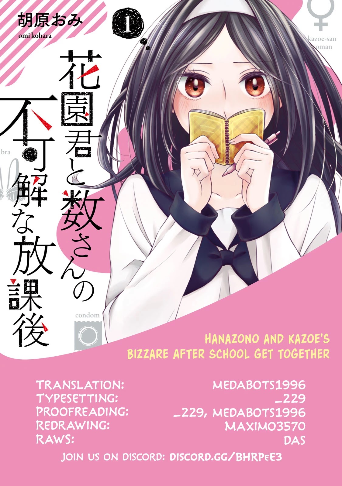 Hanazono And Kazoe's Bizzare After School Rendezvous - Chapter 7: A Frustrating Distrust