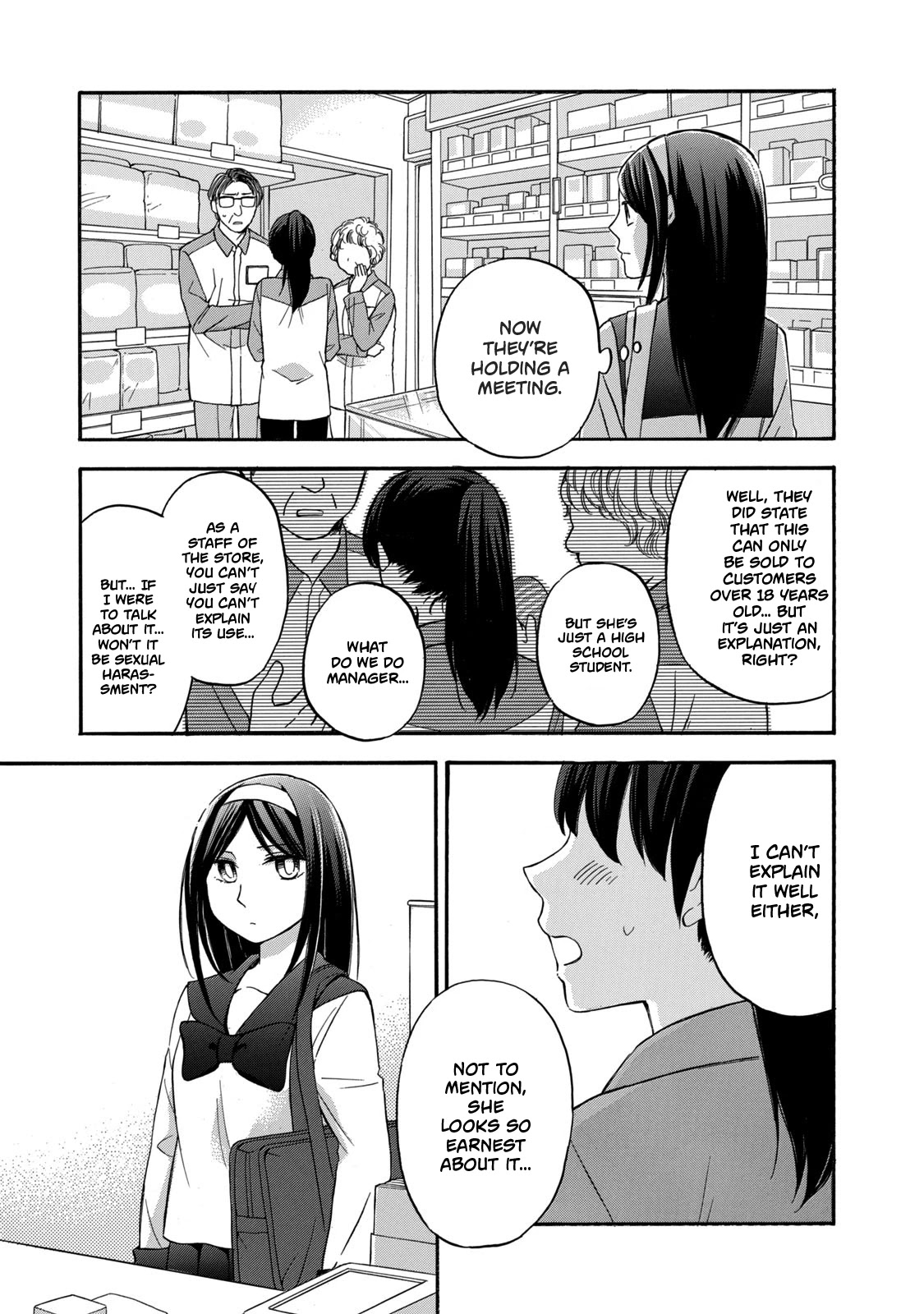 Hanazono And Kazoe's Bizzare After School Rendezvous - Chapter 23: An Inexplicable Meeting