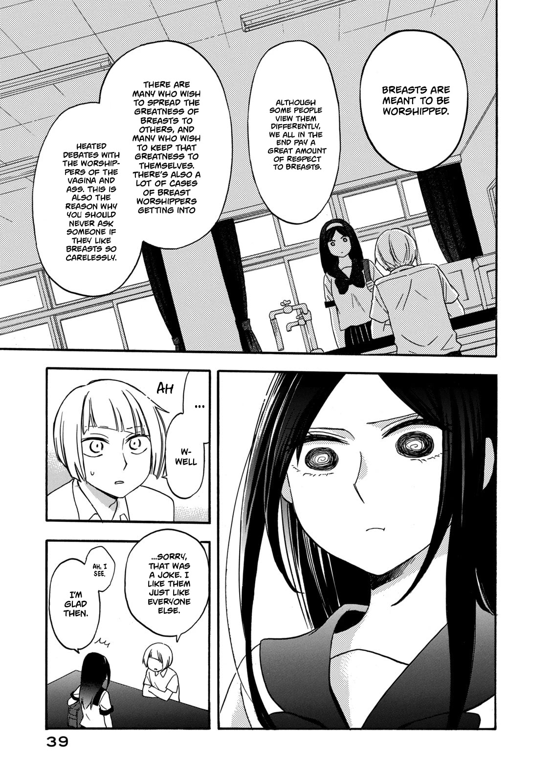 Hanazono And Kazoe's Bizzare After School Rendezvous - Chapter 11: Different Perceptions