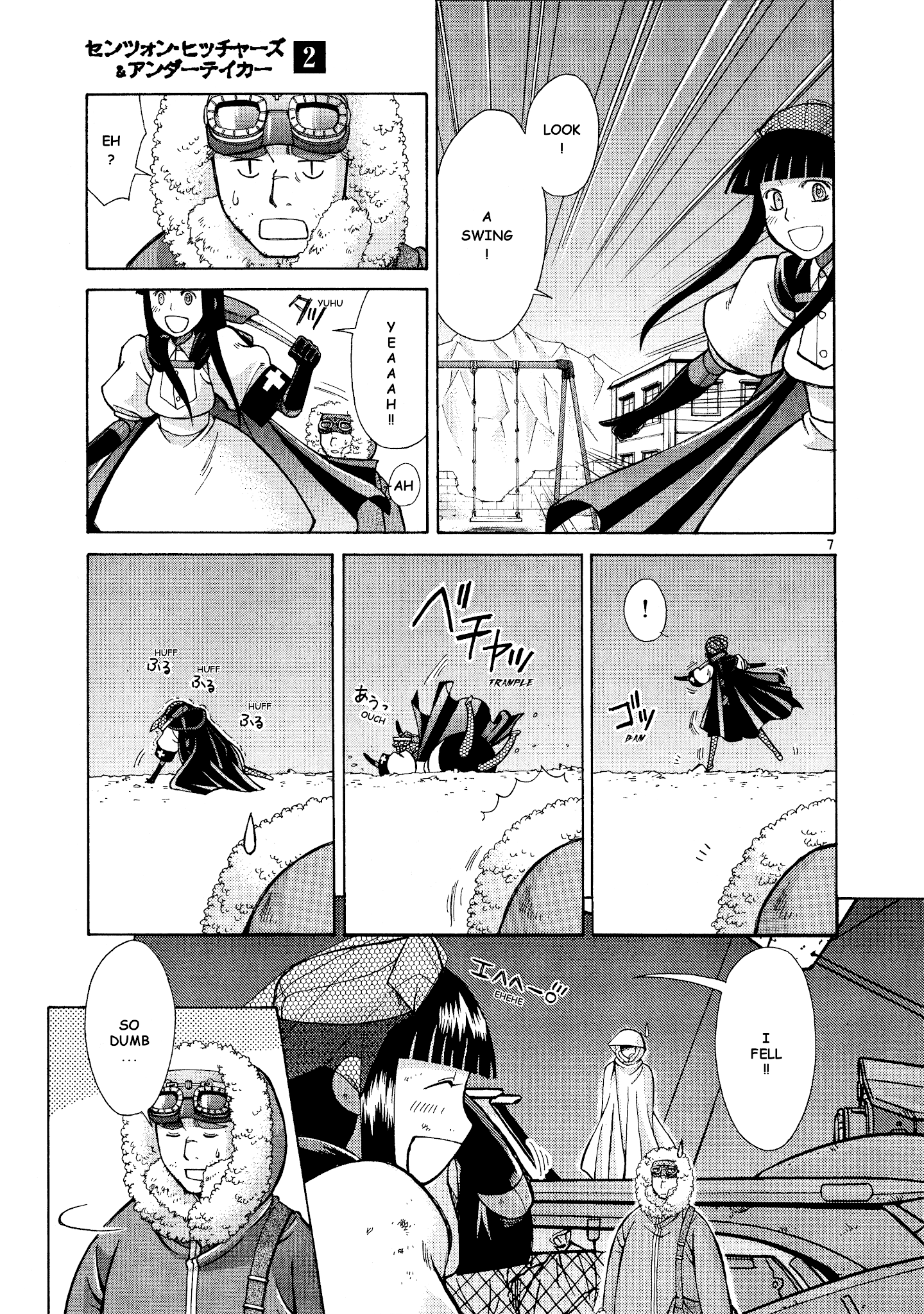 Ergo Proxy: Centzon Hitchers And Undertaker - Chapter 9: Pursuing Shooting Stars