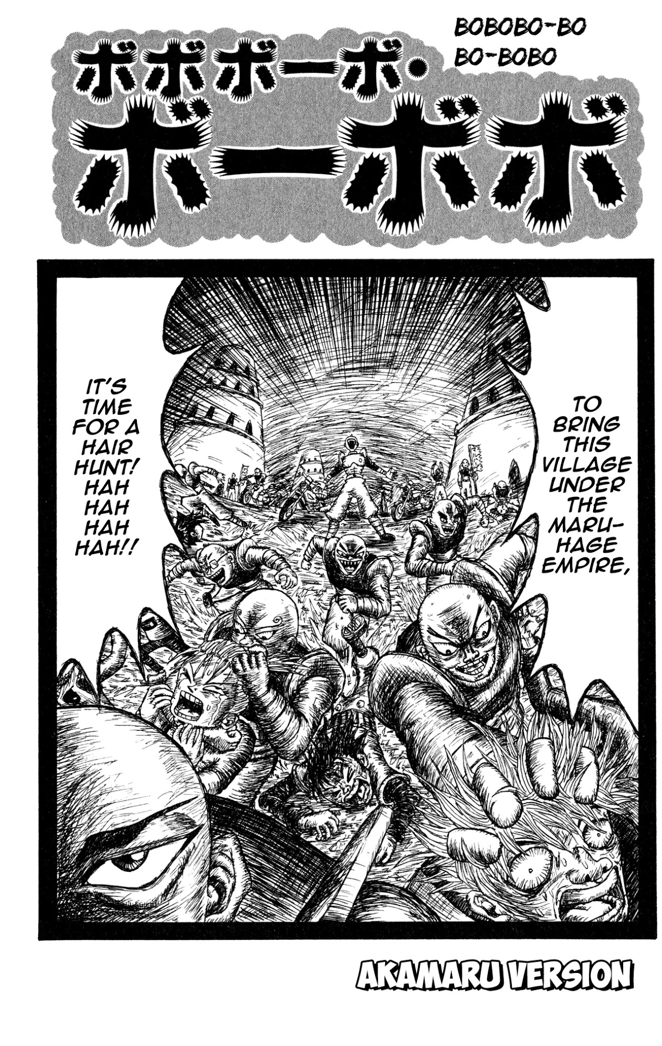 Bobobo-Bo Bo-Bobo? - Sawai Yoshio Short Story Anthology - Chapter 2: Bobobo-Bo Bo-Bobo - Akamaru Version