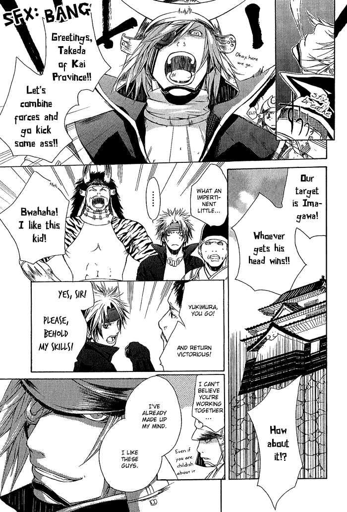 Sengoku Basara Ranse Ranbu - Vol.1 Chapter 2 : Showdown!!