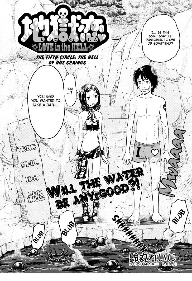 Jigokuren - Love In The Hell - Vol.1 Chapter 5 : The Hell Of Hot Springs