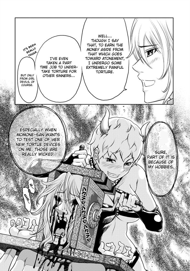 Jigokuren - Love In The Hell - Vol.1 Chapter 5 : The Hell Of Hot Springs