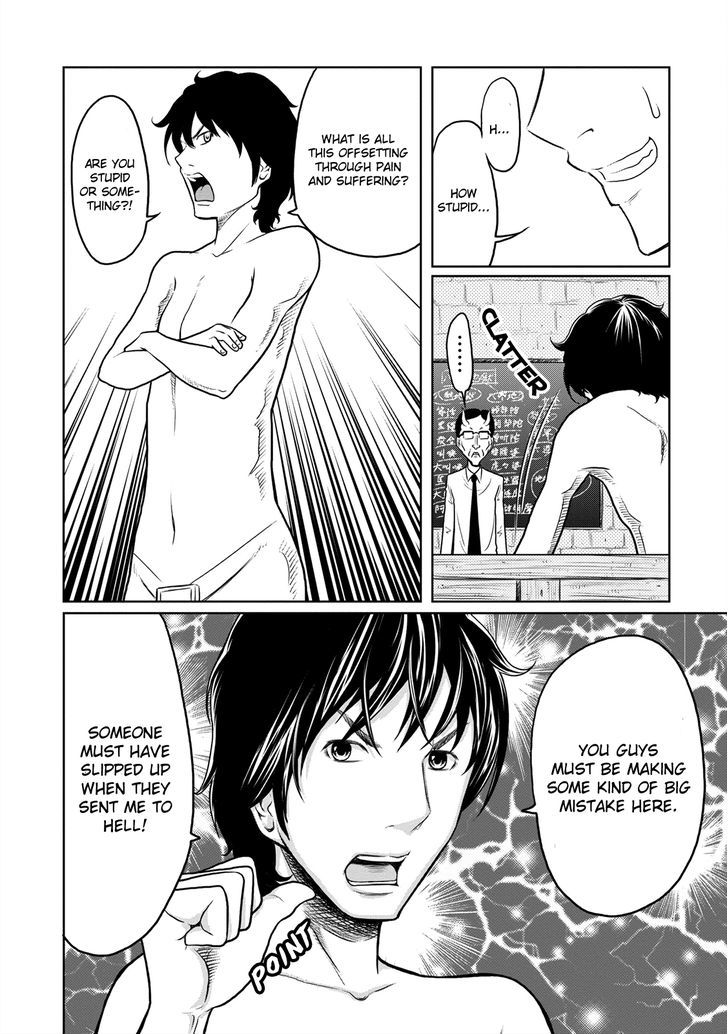 Jigokuren - Love In The Hell - Vol.1 Chapter 2 : The Hell Of Breasts (2)