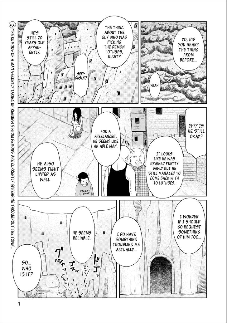 Jigokuren - Love In The Hell - Vol.3 Chapter 15 : The Hell Of Home Deliveries