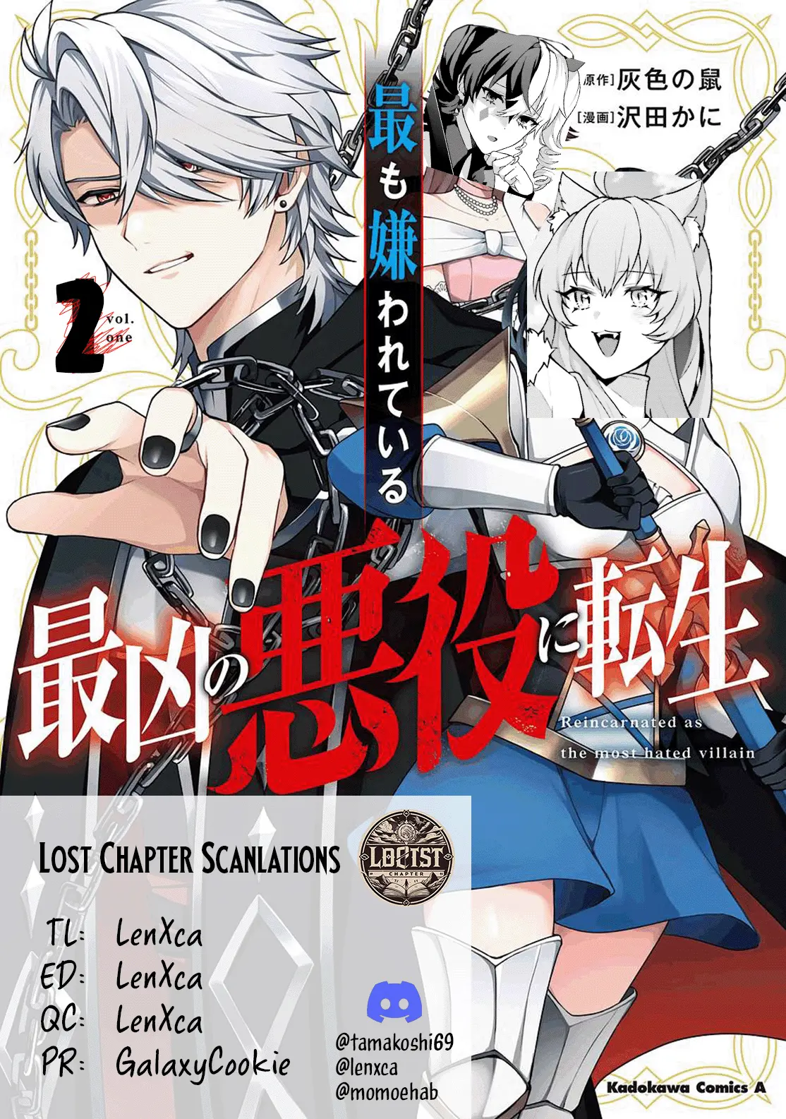 Motto Mo Kirawareteiru Saikyou No Akuyaku Ni Tensei - Vol.2 Chapter 10