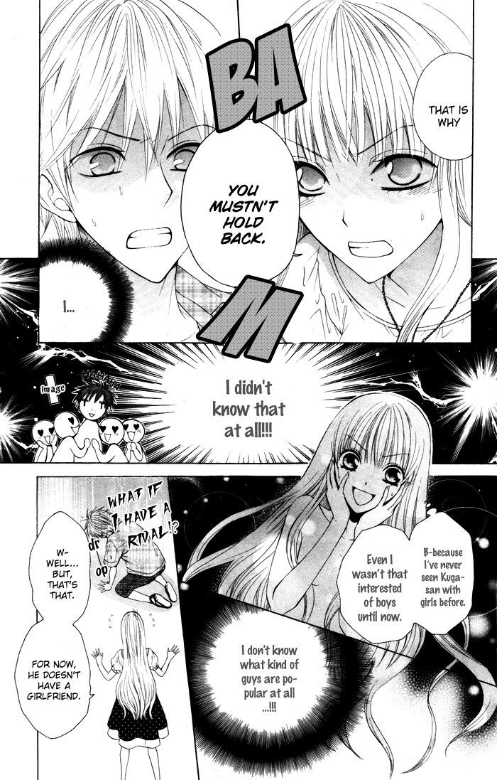 Danshi Ing Girl! - Vol.1 Chapter 3