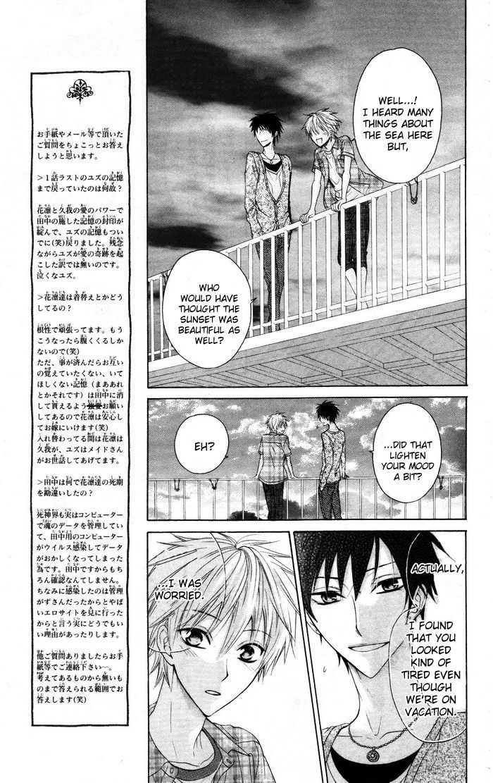 Danshi Ing Girl! - Vol.1 Chapter 3