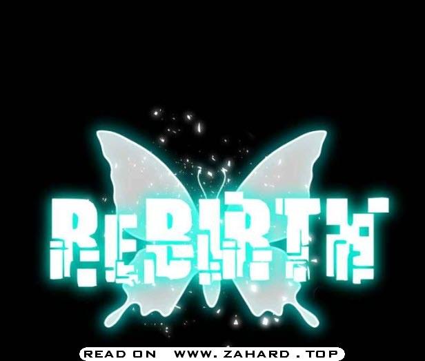 Rebirth - Chapter 134