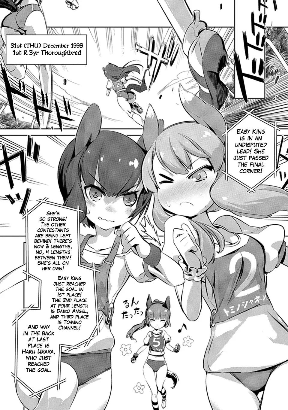 Uma Musume Pretty Derby - Haru Urara Ganbaru! - - Chapter 2