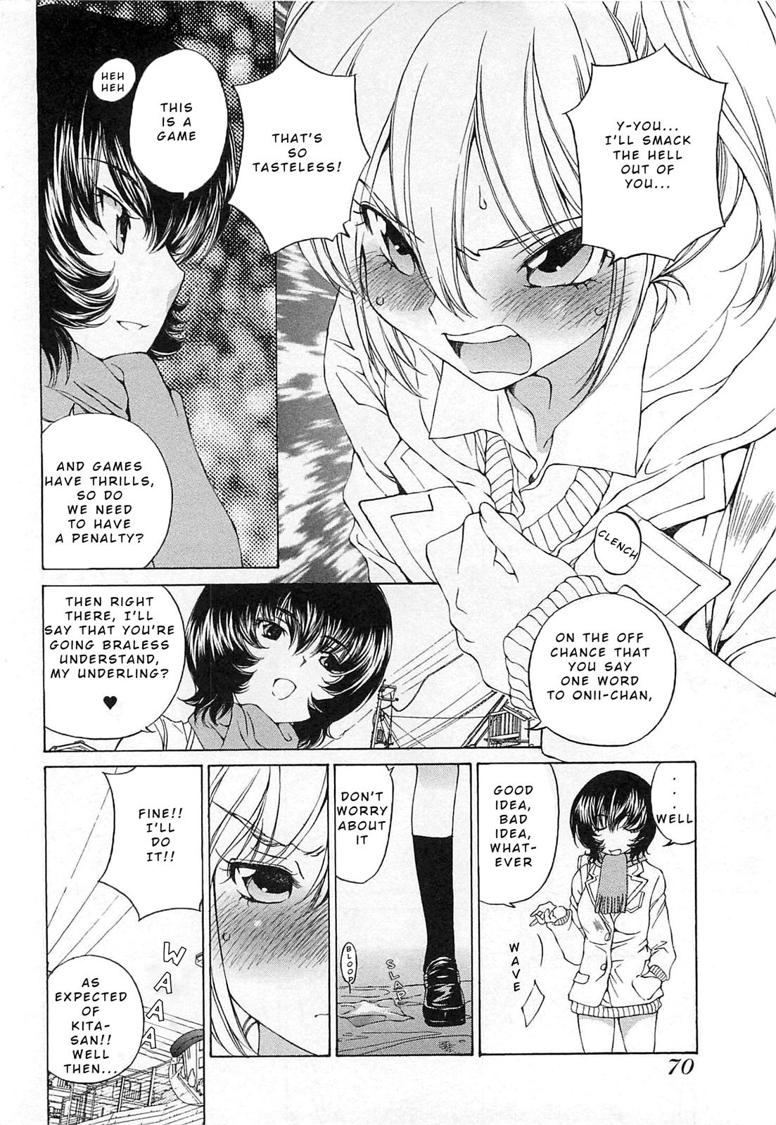 Ss Sisters - Chapter 21