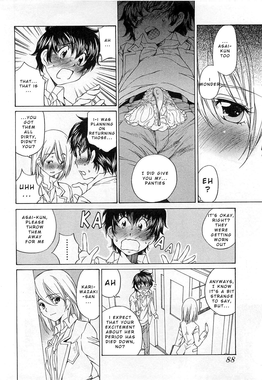 Ss Sisters - Chapter 21