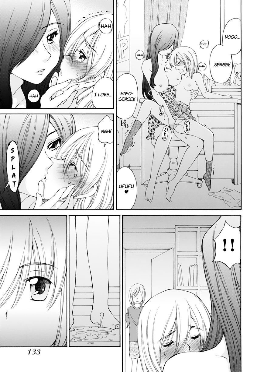 Ss Sisters - Chapter 17