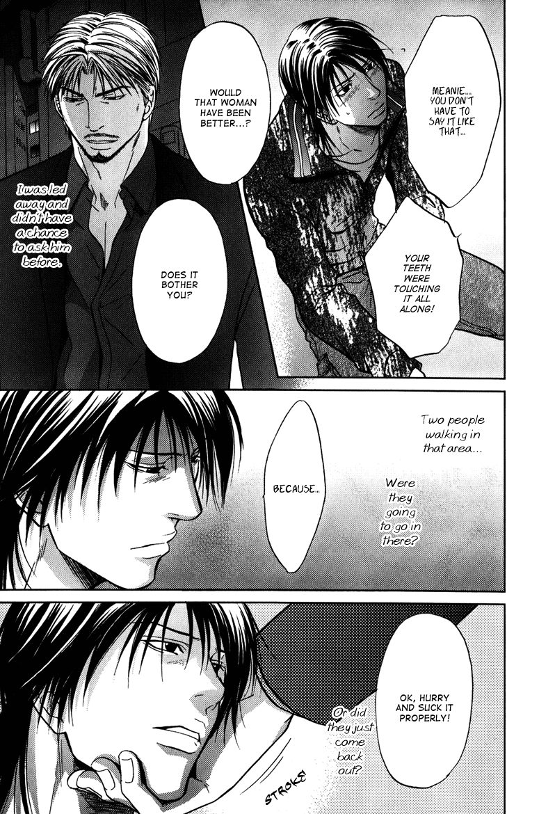 Mousukoshi Yoru Ga Nagakereba - Chapter 5