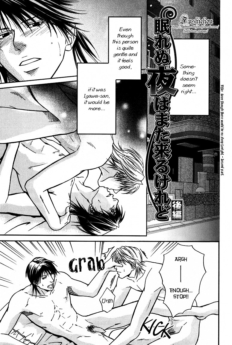 Mousukoshi Yoru Ga Nagakereba - Chapter 4