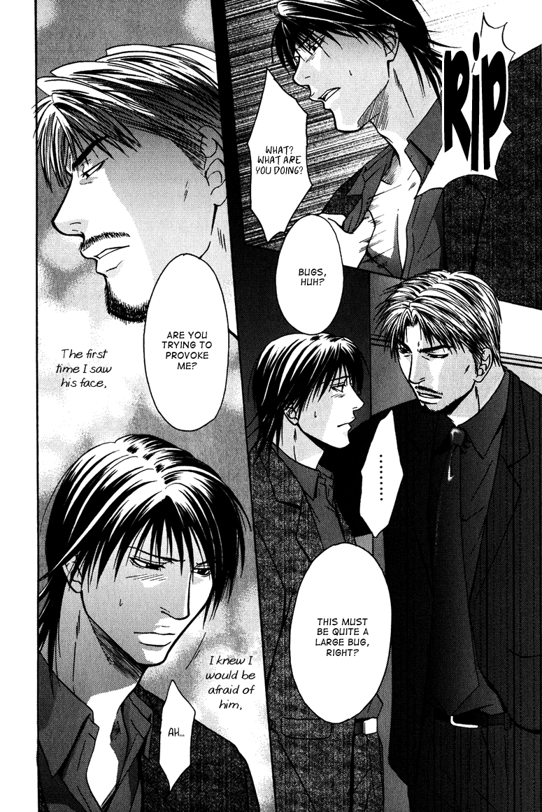 Mousukoshi Yoru Ga Nagakereba - Chapter 4