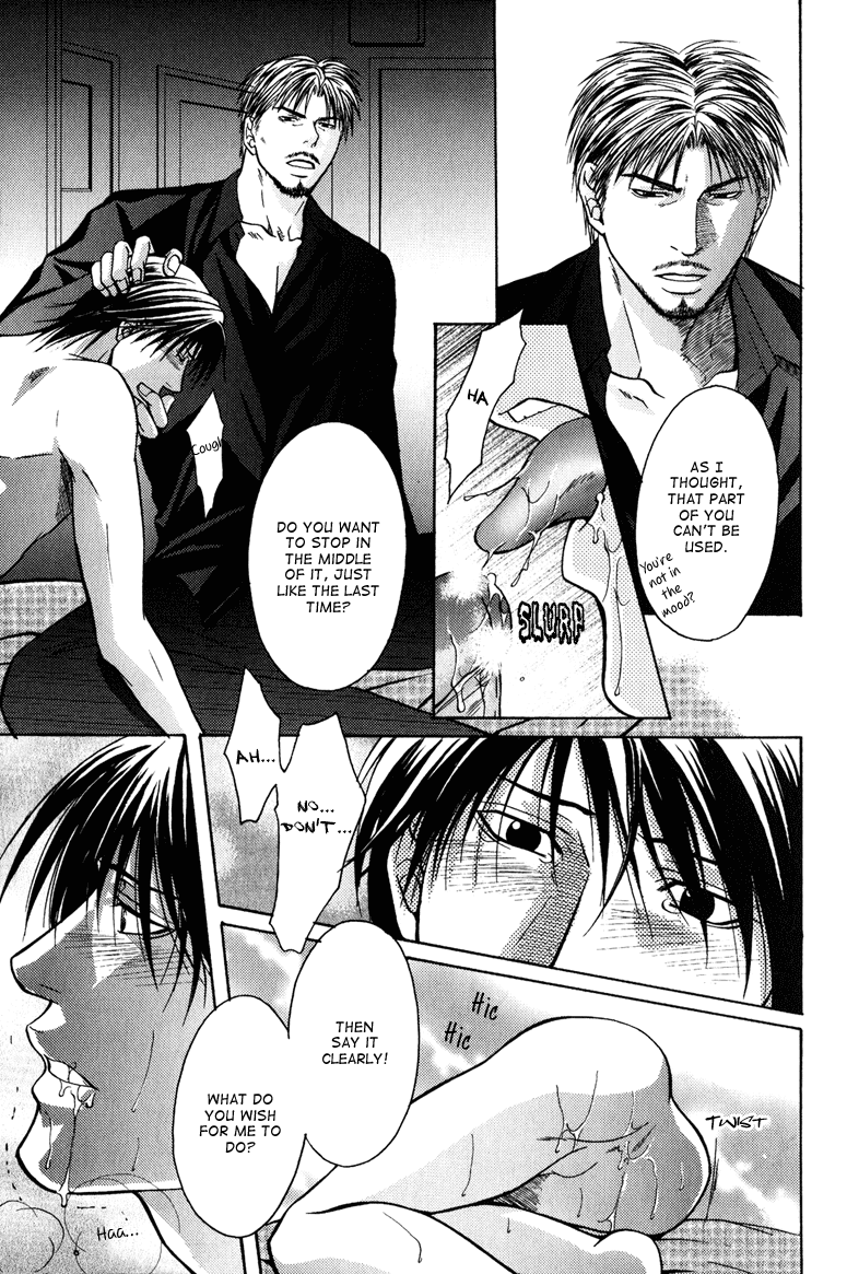 Mousukoshi Yoru Ga Nagakereba - Chapter 4