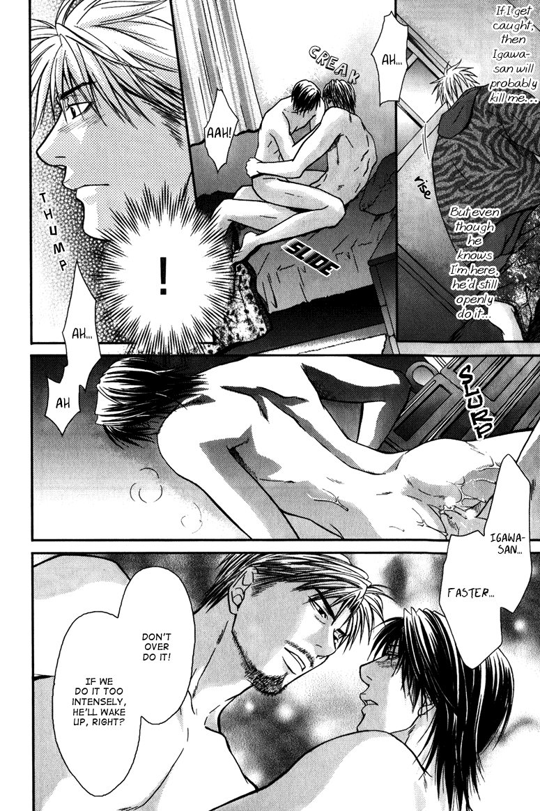 Mousukoshi Yoru Ga Nagakereba - Chapter 6 [End]