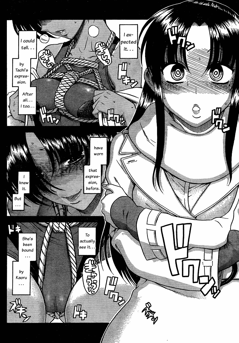 Nana To Kaoru - Vol.5 Chapter 35: For Whom This Rope Was Tied