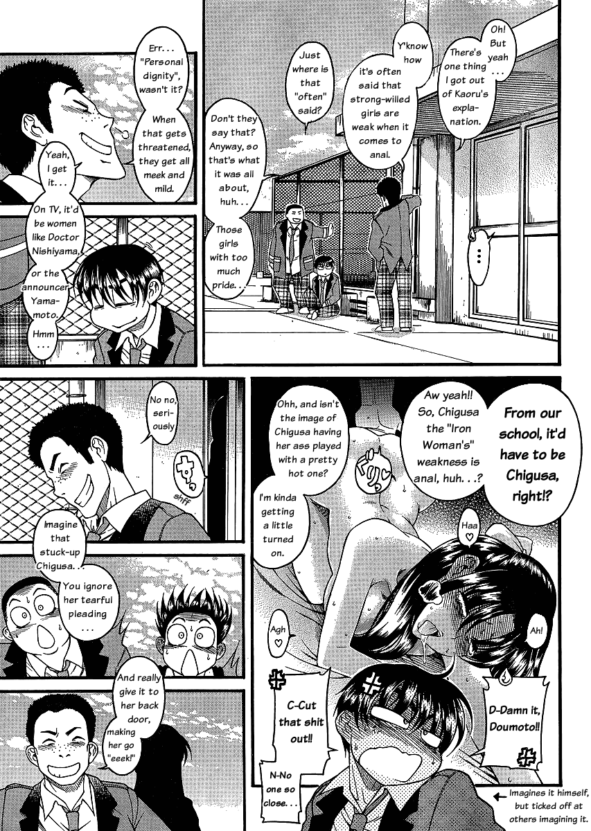 Nana To Kaoru - Vol.6 Chapter 42: Speaking Of Assholes