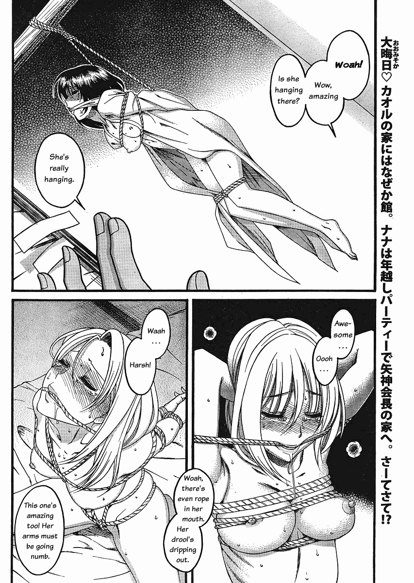 Nana To Kaoru - Vol.5 Chapter 32: Nana's Kaoru, Kaoru's Nana, And Finally Ryouko