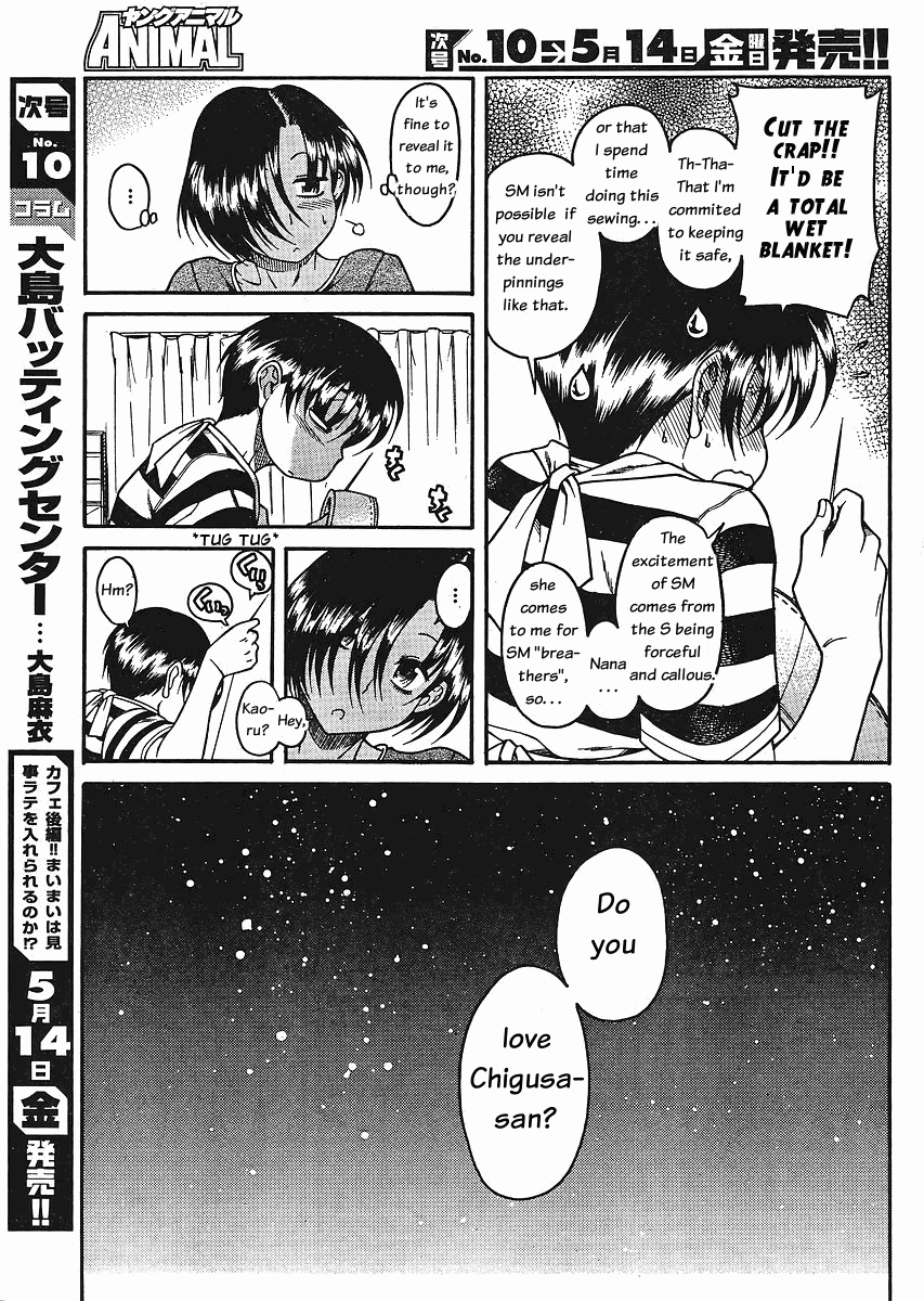 Nana To Kaoru - Vol.5 Chapter 32: Nana's Kaoru, Kaoru's Nana, And Finally Ryouko