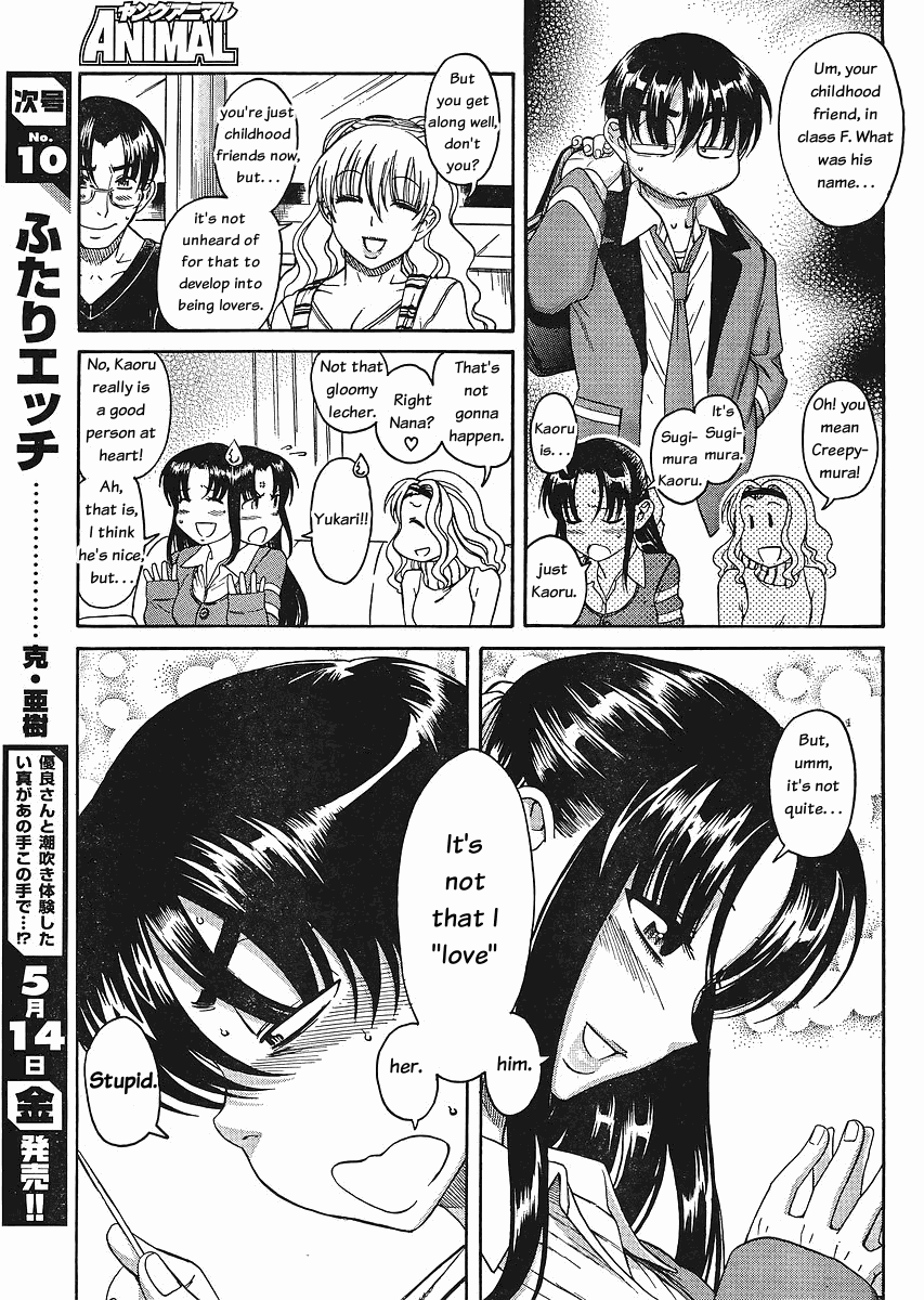 Nana To Kaoru - Vol.5 Chapter 32: Nana's Kaoru, Kaoru's Nana, And Finally Ryouko