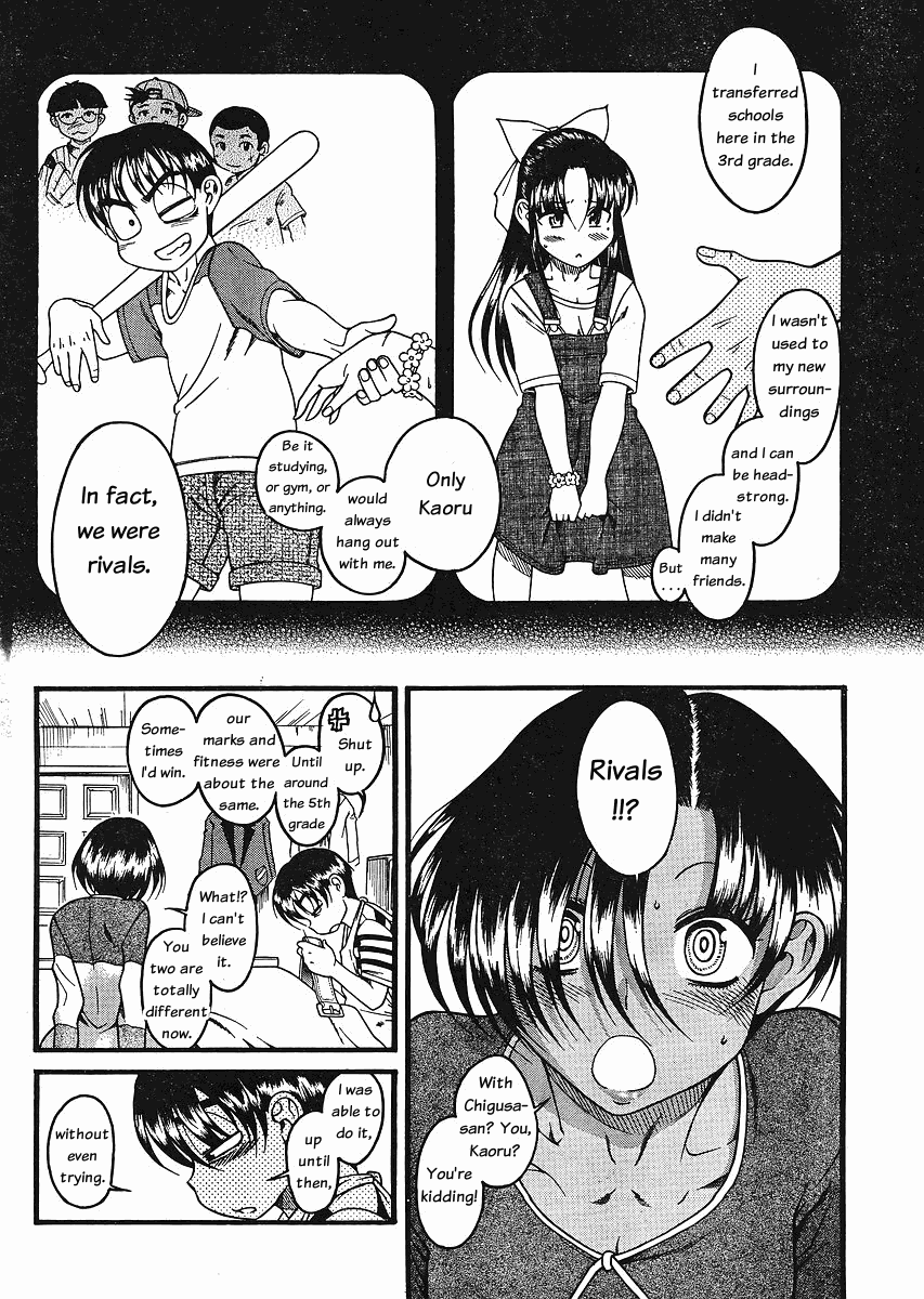 Nana To Kaoru - Vol.5 Chapter 32: Nana's Kaoru, Kaoru's Nana, And Finally Ryouko