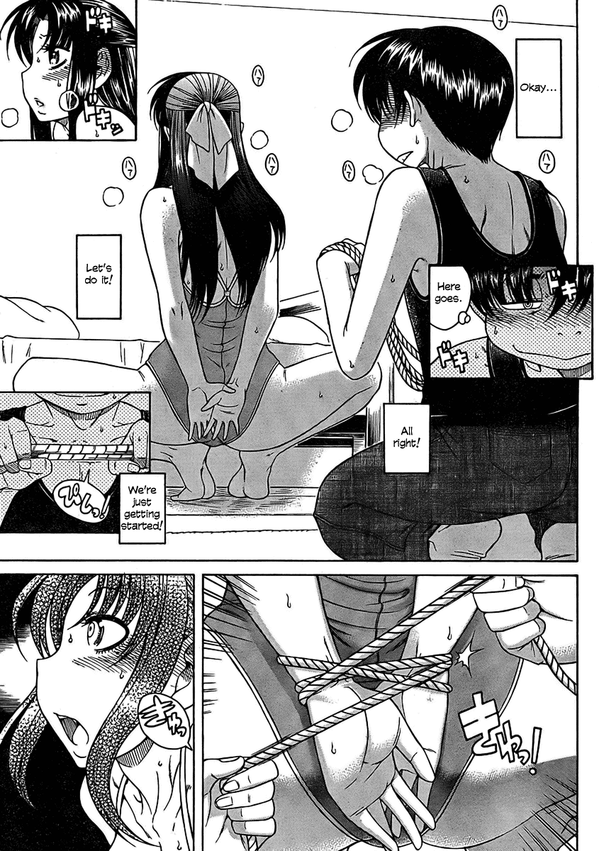 Nana To Kaoru - Vol.2 Chapter 14: Rope, Once Again