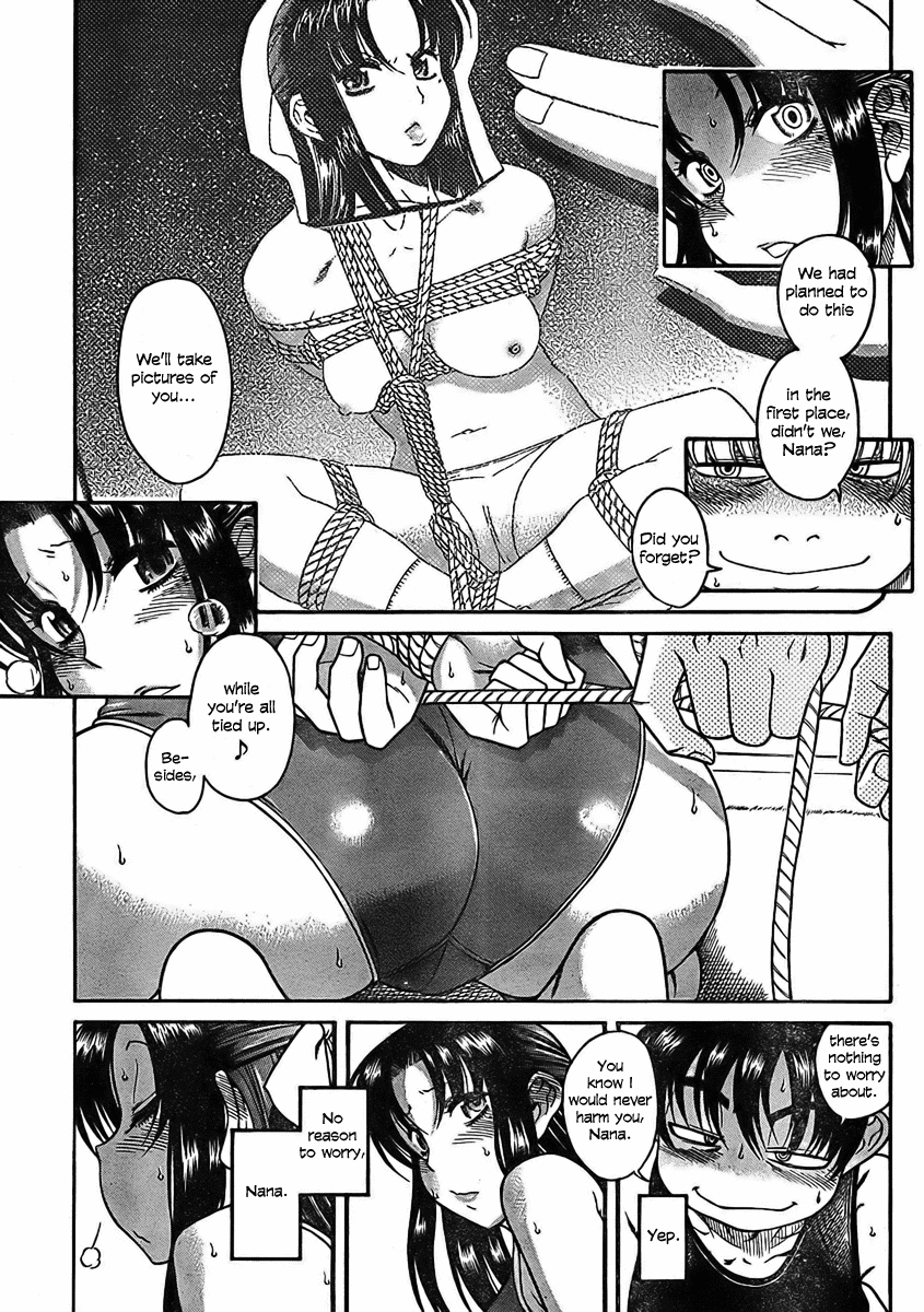 Nana To Kaoru - Vol.2 Chapter 14: Rope, Once Again