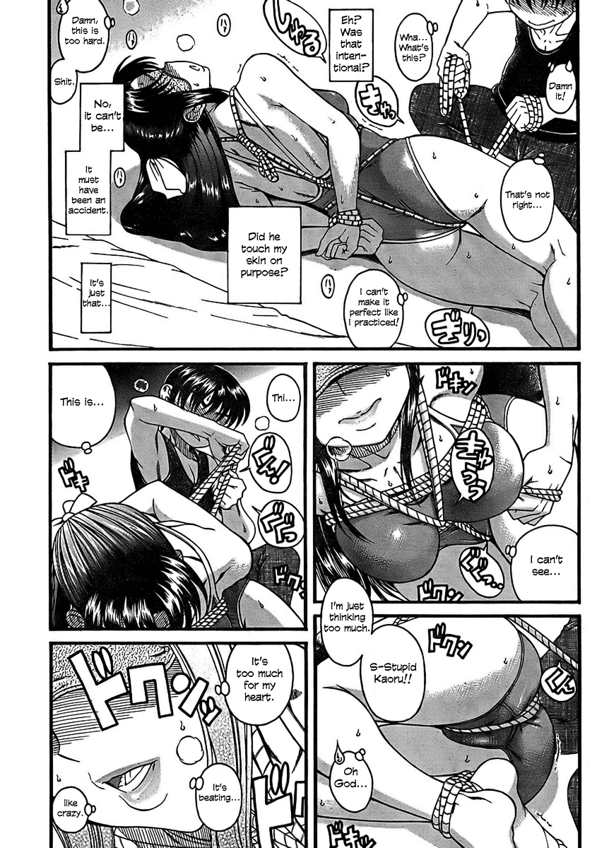 Nana To Kaoru - Vol.2 Chapter 14: Rope, Once Again