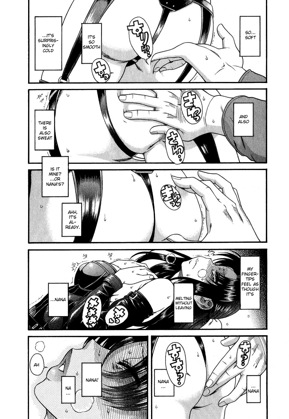 Nana To Kaoru - Vol.1 Chapter 3: First Contact