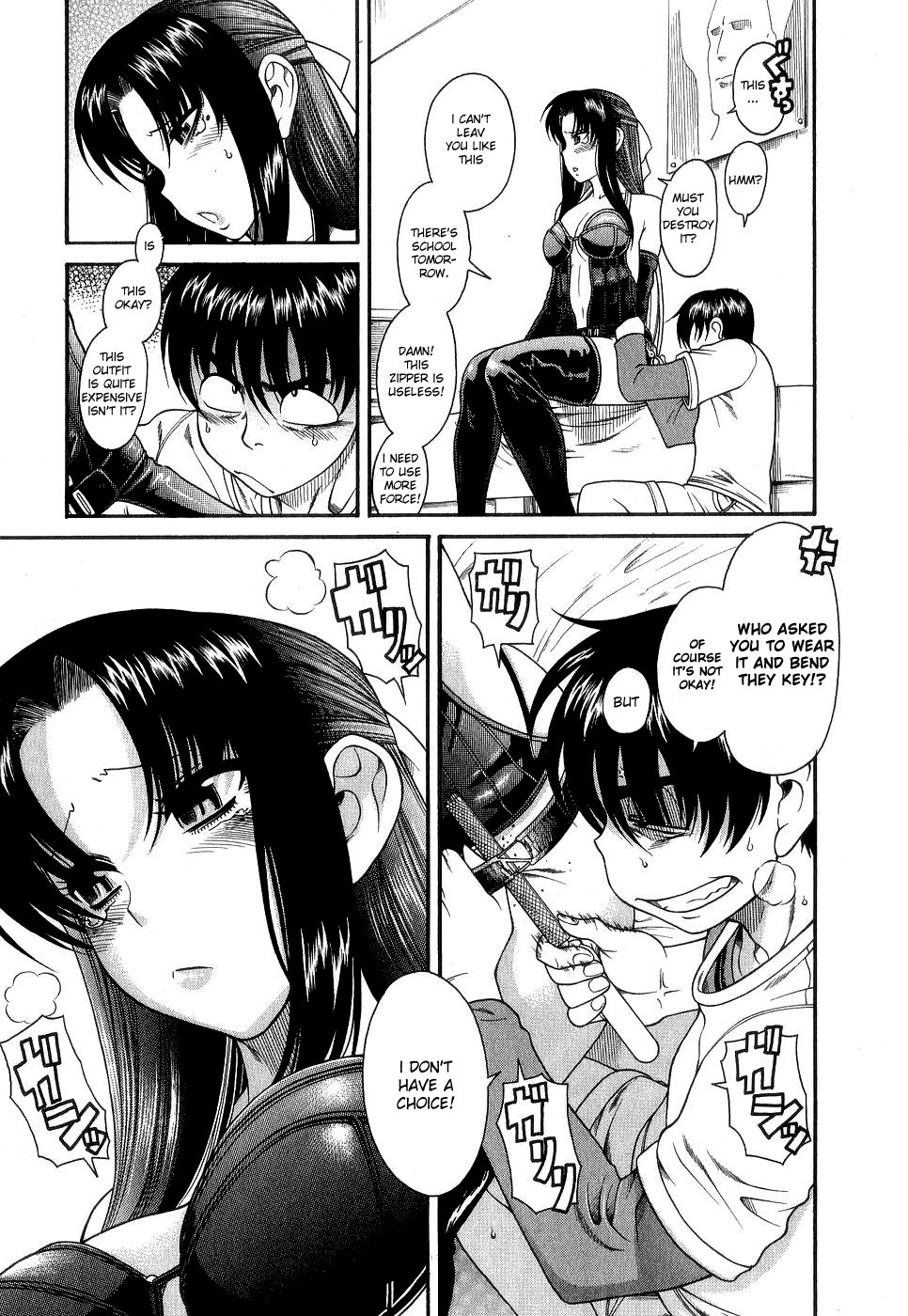 Nana To Kaoru - Vol.1 Chapter 3: First Contact