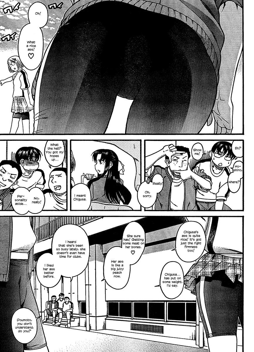 Nana To Kaoru - Vol.3 Chapter 16: Flowers