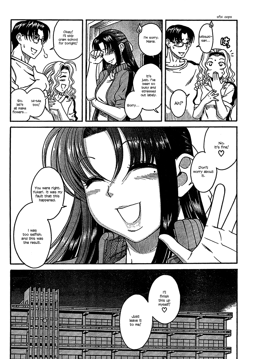 Nana To Kaoru - Vol.3 Chapter 16: Flowers