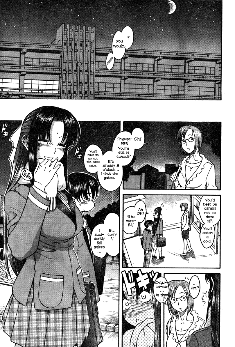 Nana To Kaoru - Vol.1 Chapter 5: Taking A Stroll