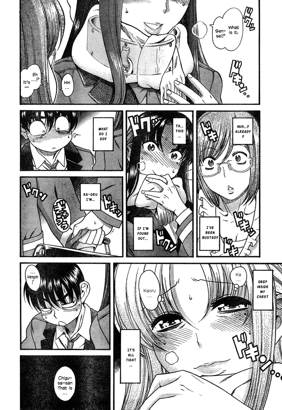 Nana To Kaoru - Vol.1 Chapter 5: Taking A Stroll