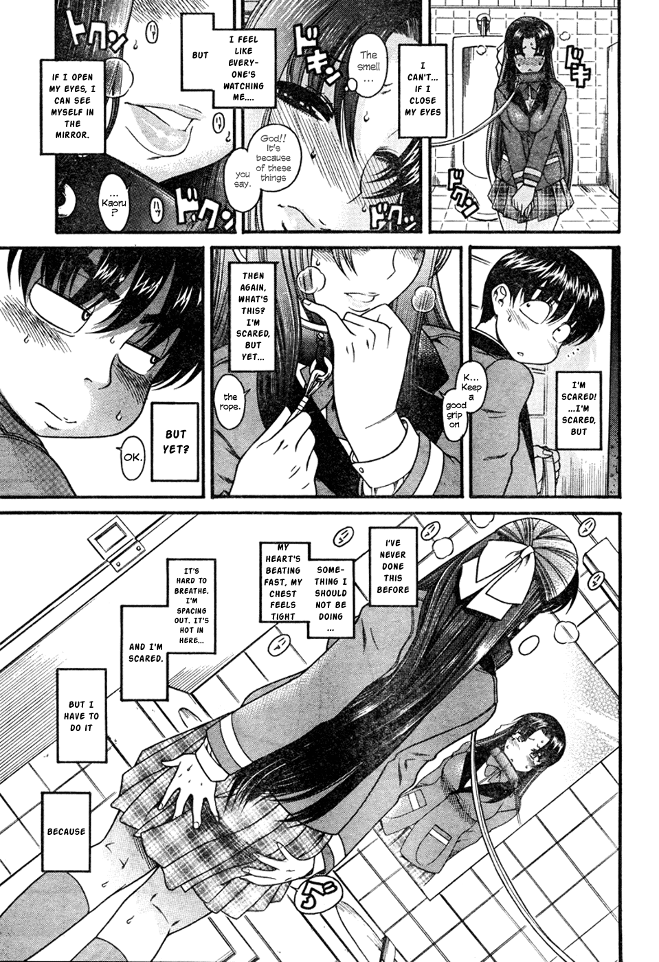 Nana To Kaoru - Vol.1 Chapter 5: Taking A Stroll