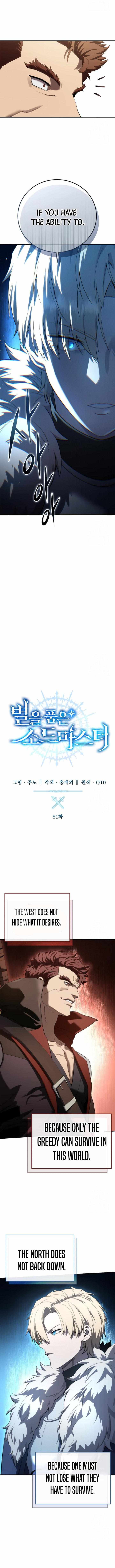 Star-Fostered Swordmaster - Chapter 81