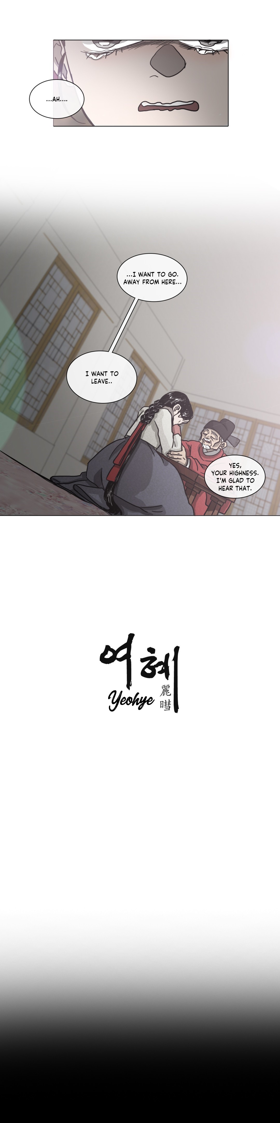 Yeohye - Chapter 19