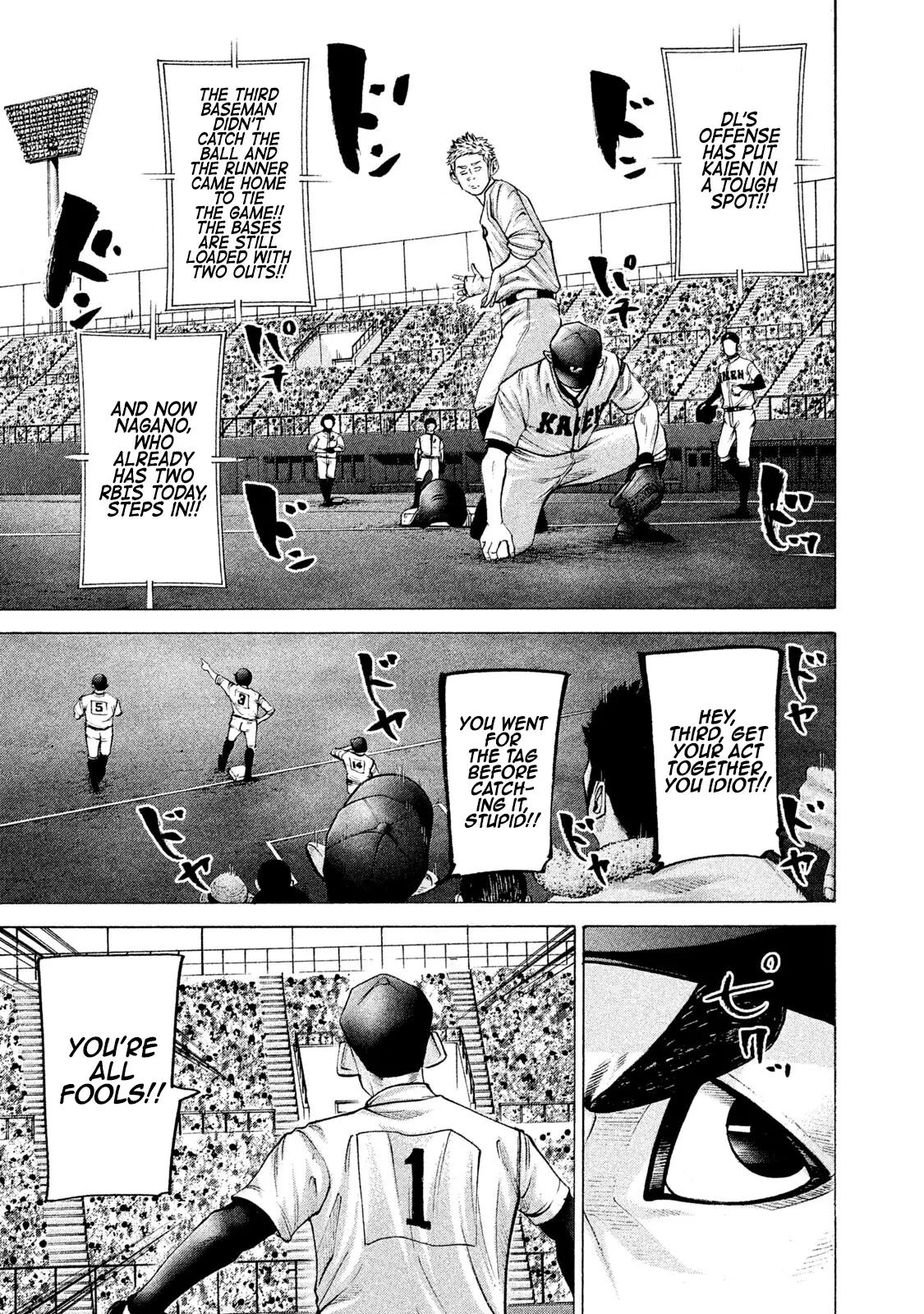 Battle Studies - Vol.18 Chapter 183: Batting Fourth: Nagano