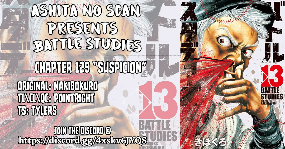 Battle Studies - Vol.13 Chapter 129: Suspicion