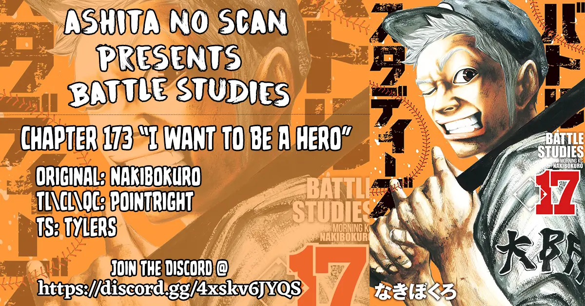 Battle Studies - Vol.17 Chapter 173: I Want To Be A Hero