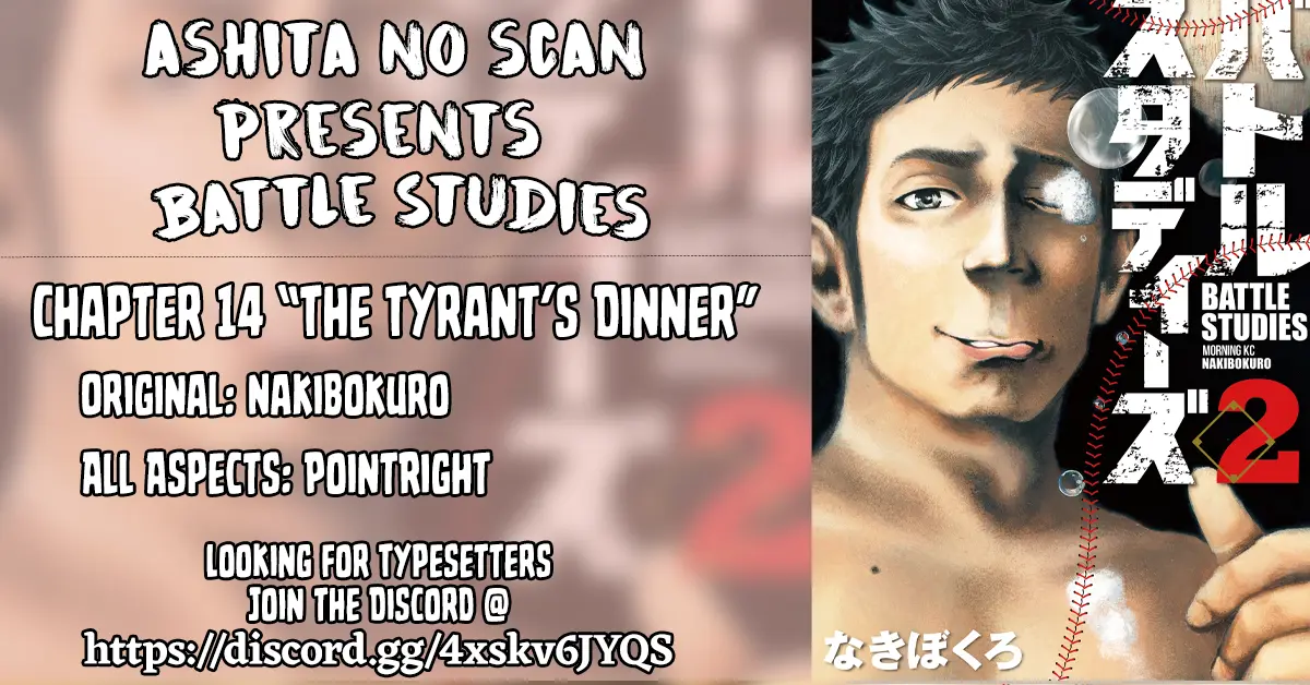 Battle Studies - Vol.2 Chapter 14: The Tyrant's Dinner