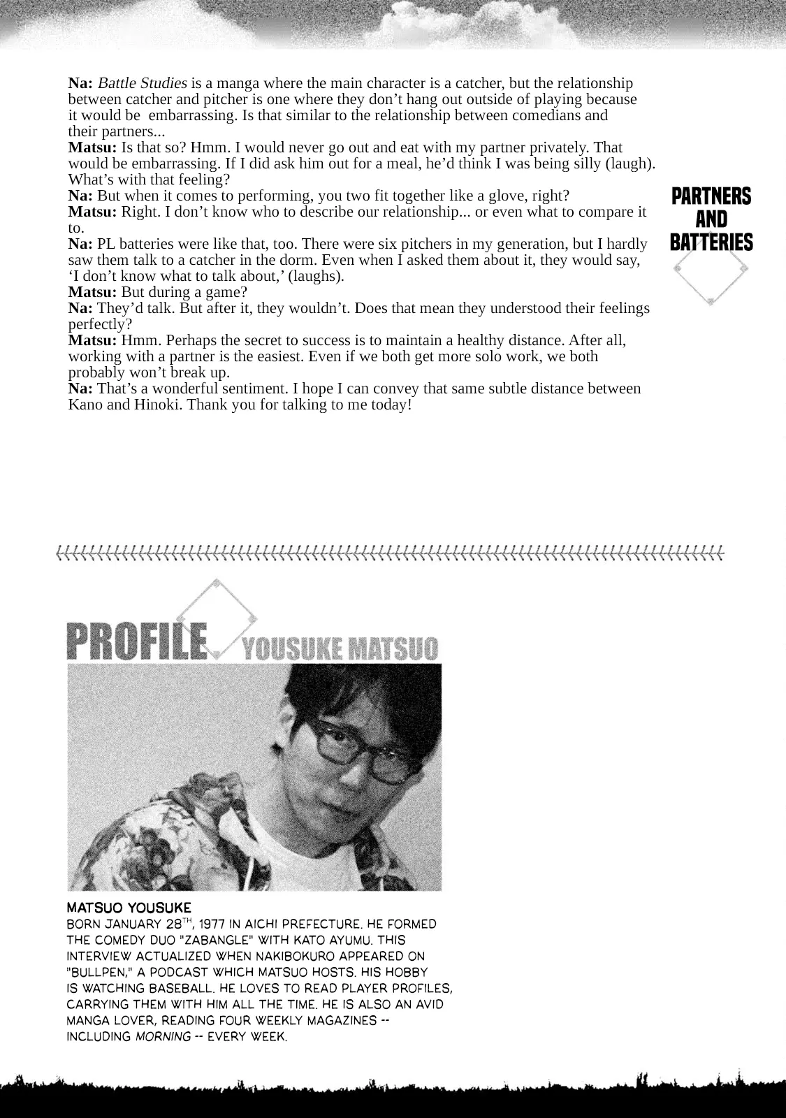 Battle Studies - Vol.8 Chapter 83.5: Interview With Matsuo Yousuke