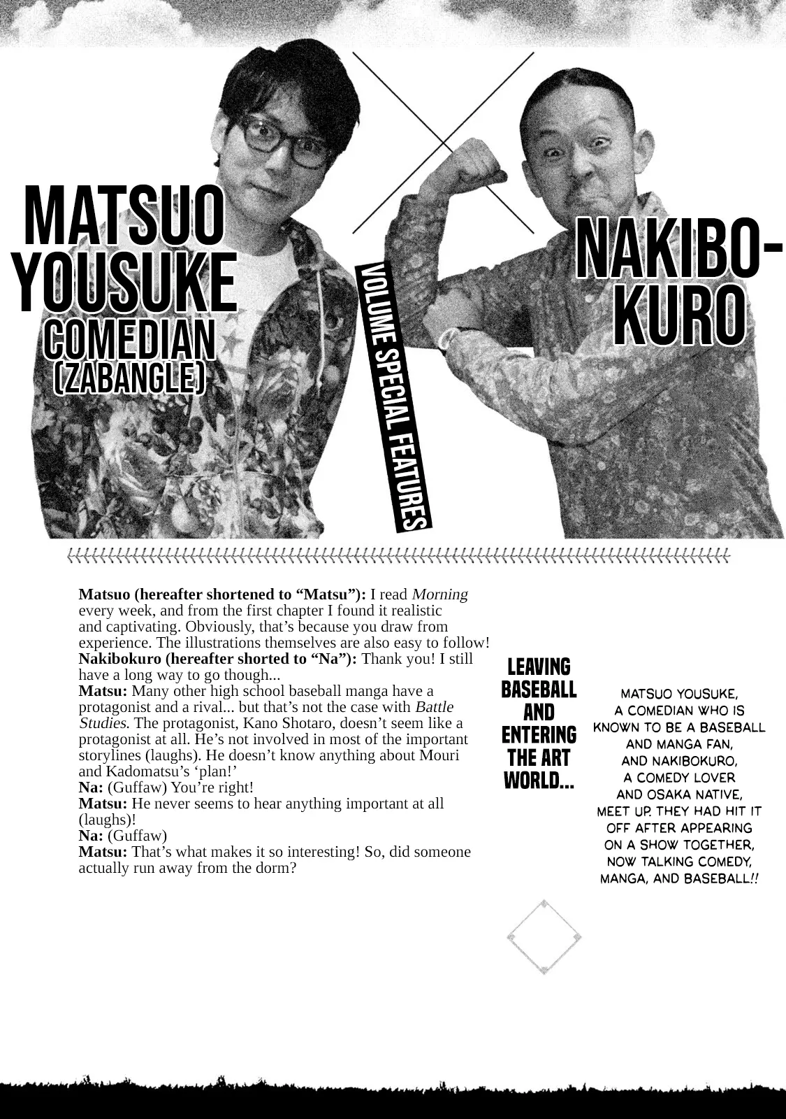 Battle Studies - Vol.8 Chapter 83.5: Interview With Matsuo Yousuke