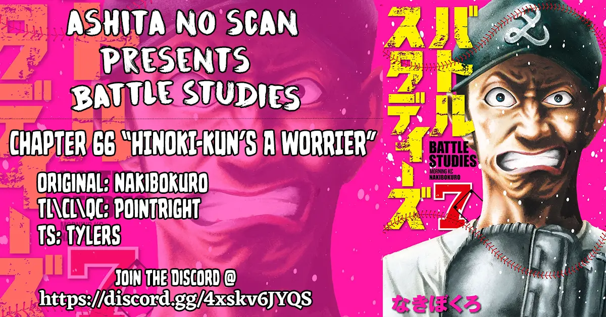 Battle Studies - Vol.7 Chapter 66: Hinoki-Kun's A Worrier